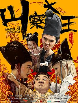 《突袭2：暴徒》
